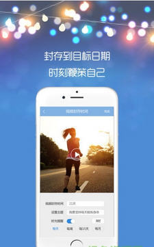 时光对话图3