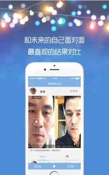 时光对话图1