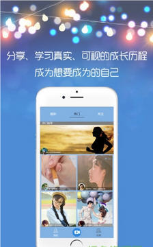 时光对话图2