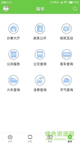 紫荆新闻图2