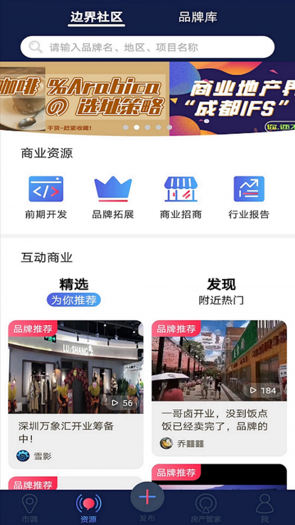 边界猎手