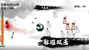 瞬闪一流