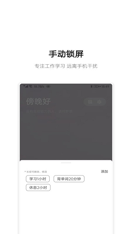 早睡图1