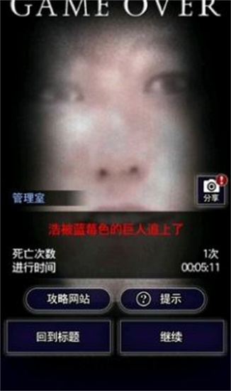 逃离蔡徐坤2.0图1