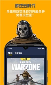 海星云电脑图2