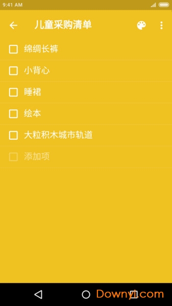 notebook笔记软件图2