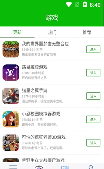 3233开心乐园图2