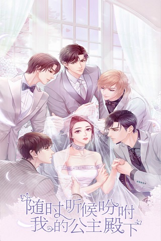 星梦芭蕾内购版图5
