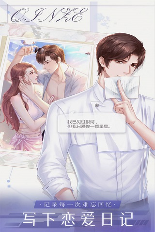 星梦芭蕾内购版图3