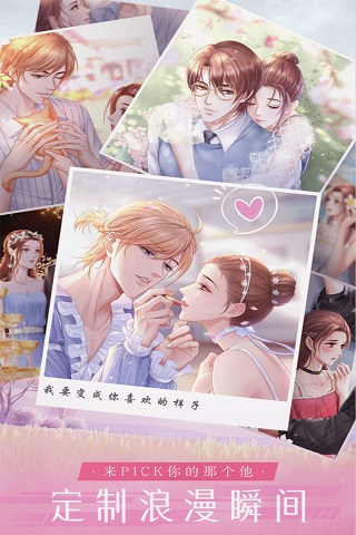 星梦芭蕾内购版图2