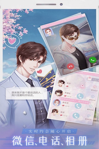 星梦芭蕾内购版图1