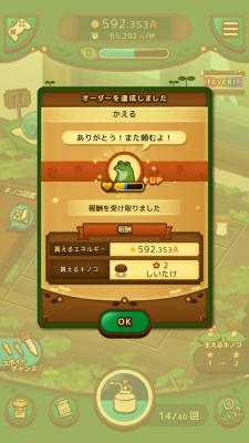 大胆小蘑菇图1