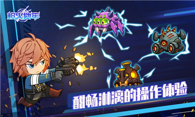 枪火地牢重置版图1
