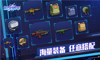 枪火地牢重置版图3