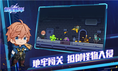 枪火地牢重置版图2