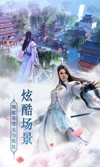 截图2