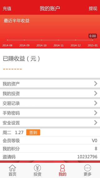 截图1