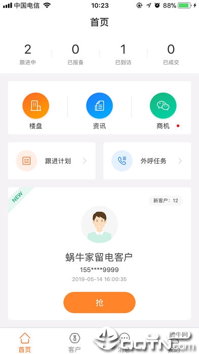 蜗牛家CC图3