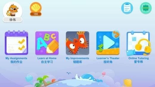 截图1