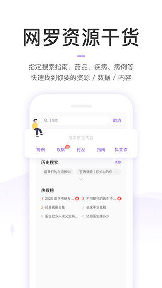 截图2