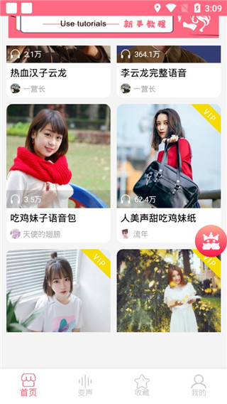 截图1
