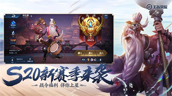 王者荣耀越南服图3