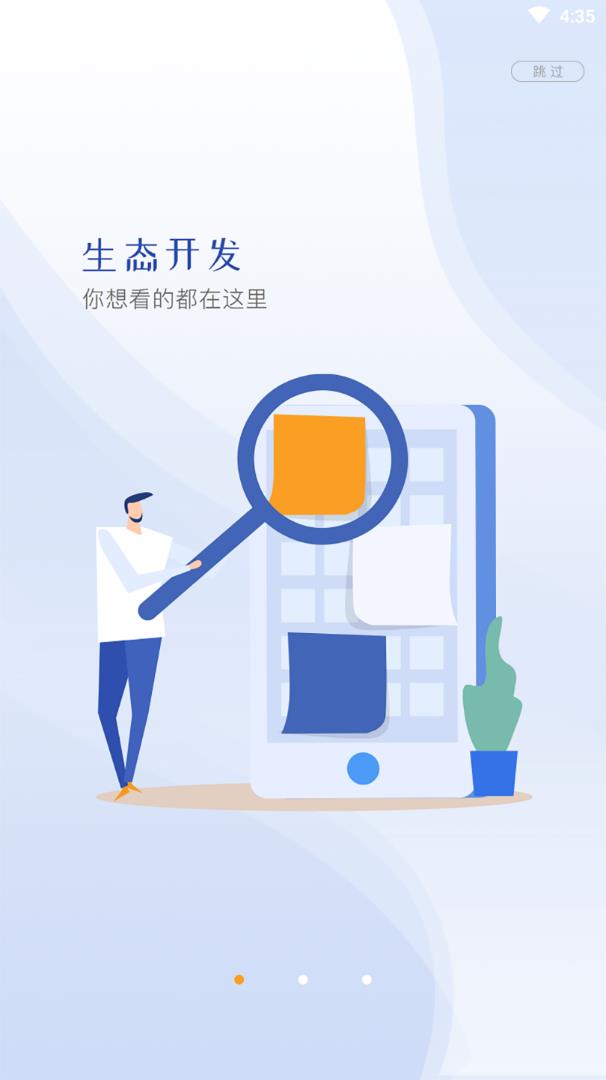 云视界集团版图1