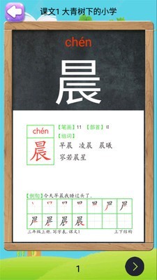 截图1