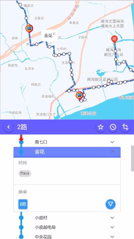 南海出行图3