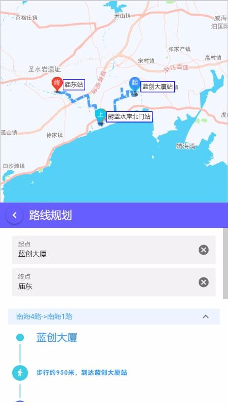 南海出行图2