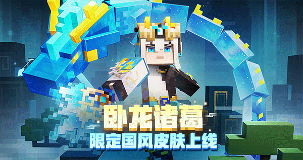 minecraft图4