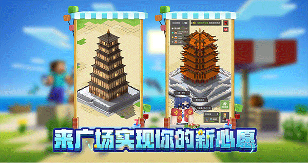 minecraft国际版1.19图4