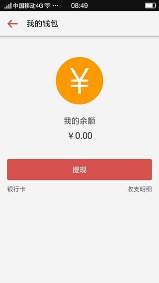 六六货运图3