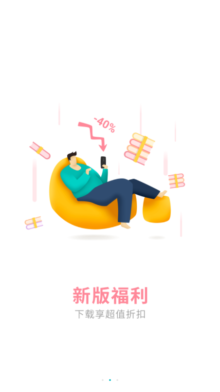 追更小说app下载图4