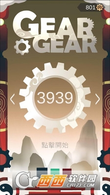 齿轮齿轮图1