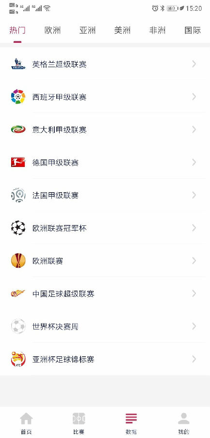 第一比分图1