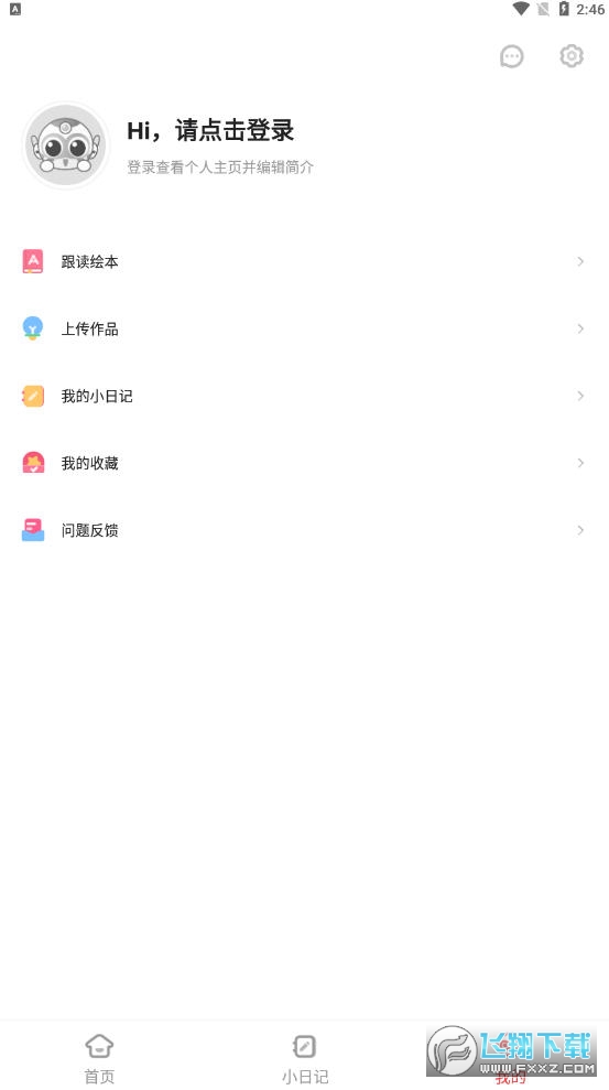 为我说图1