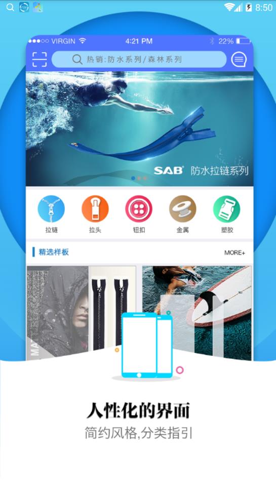 一站优选图1