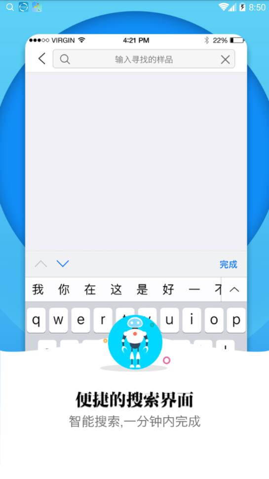 一站优选图2