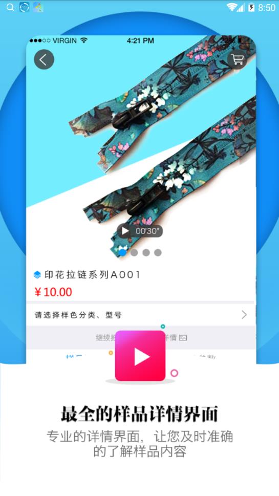 一站优选图3