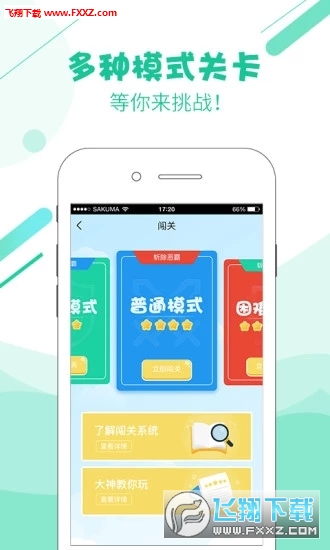嘀嗒开卷图1