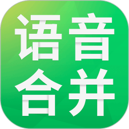 语音合成大师