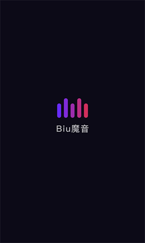 Biu魔音图2