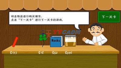 黄金矿工变态版图3