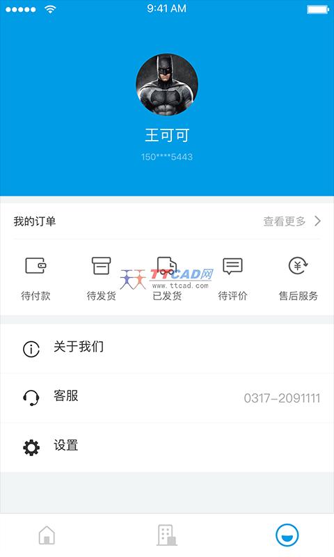 沧州行app