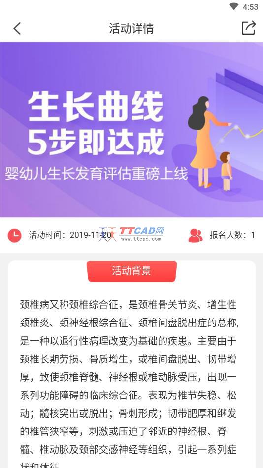 新民意