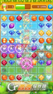 宝石连接图3