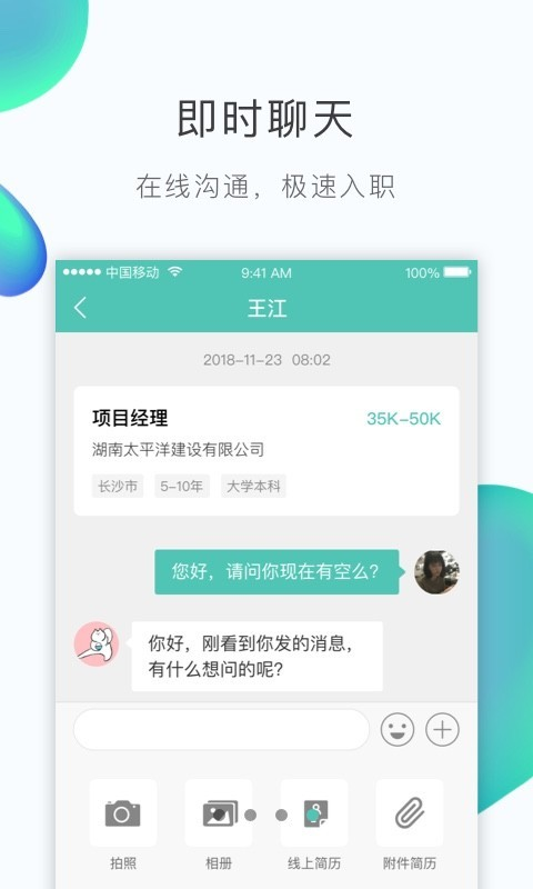 早红马图2