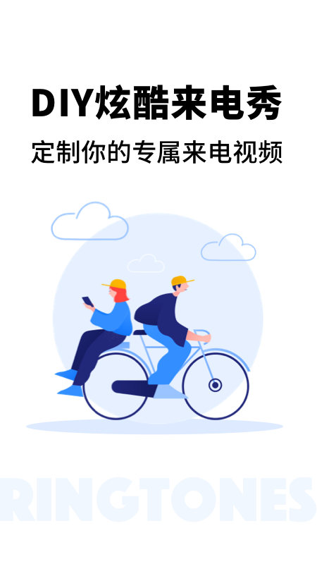 来电秀精灵APP手机版图1