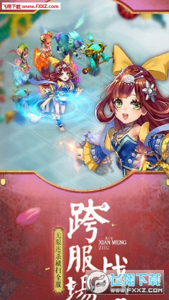 武动大唐安卓版